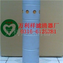 供应万利祥日立滤芯，滤清器