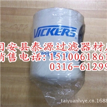 VICKERS威格士滤芯573083威格士液压滤清器品质保证
