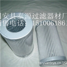 STAUFF西德福滤芯NL160F25B西德福液压滤芯质量保证