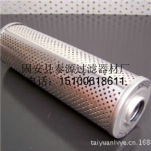 【泰源】批量供应雅歌液压滤芯V3094006