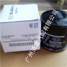 厂家供应优质斯巴鲁机油格各种l滤芯汽油滤芯