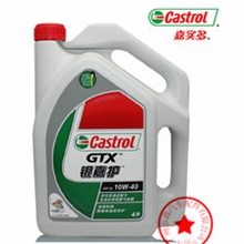 供应嘉实多银嘉护10W-40汽车矿物机油润滑油SL4L