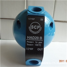 【批量供应】自动排水器HAD-20排水器各种型号排水器欢迎来电