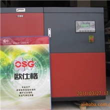 空压机/节能空压机/深圳空压机