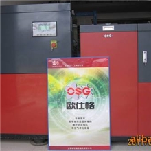 上海欧仕格空压机\一台特价30匹的空压机