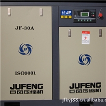 深圳龙岗空压机/龙岗空压机/深圳空压机