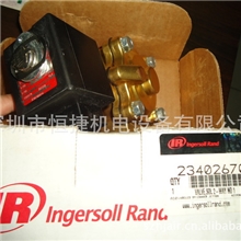 恒捷热销英格索兰空压机配件/空压机安全阀/电磁阀22173629