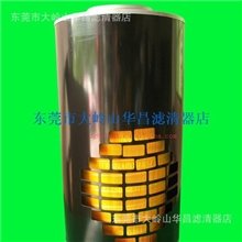 大量供应康明斯发电机空气滤芯，佛列加型号AH1135，