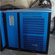 深圳冷冻式干燥机|沙井冷干机|深圳空气干燥机|沙井冷冻干燥机