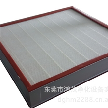 鸿茂牌GX-WGB-20高效无隔板铝框玻纤料空气过滤器