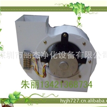 风淋室配件，风淋室风机，功率750W专用离心风机，风淋室380V