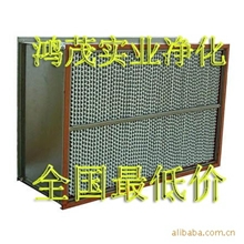 供应各种高效空气过滤器(图)