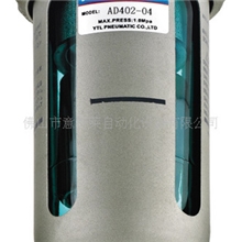 特价供应AD402-04自动排水器,SMC型自动排水器