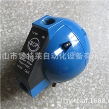 生产并销售SCPHAD20B自动排水器，圆球式自动排水器