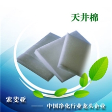 厂家空气过滤棉过滤棉烤漆房过滤棉涂装过滤棉顶篷过滤棉天井棉