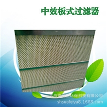 板式中效过滤器板式空气过滤器F8空调过滤网中效板式过滤器