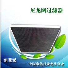 上海厂家板式过滤器索斐亚过滤器空气过滤器初效过滤器板式过滤器