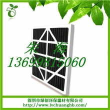 专业生产纸框活性炭过滤器大量批发