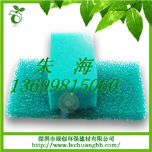 厂家直销滤水过滤网水族过滤网景观水过滤网低价批发