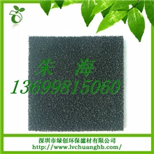 厂家专业生产黑色蜂窝除臭过滤网低价批发供应