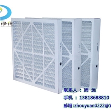 纸框初效空气过滤网（过滤器，一次性）