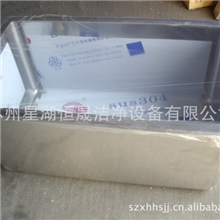 供应优质不锈钢水池