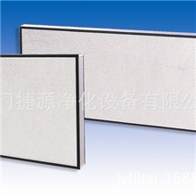 生产销售无隔板高效过滤器