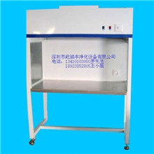 专业供应洁净工作台（Cleanbench）净化工作台