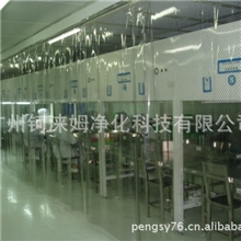 印制版洁净室厂房，印制版厂房装修工程,印刷品厂房净化工程