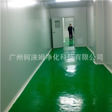 防静电地坪;重防腐地坪;金钢砂地坪及耐磨材料