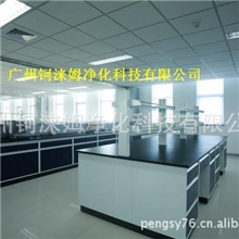 供应广州新建实验室设计规则工程方案