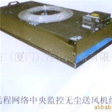 欢迎订购FFUFFU高效空气过滤器FFU离心风机【福建圣拓】