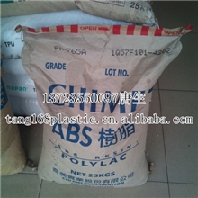 阻燃ABS/台湾奇美/PA-765A标准产品
