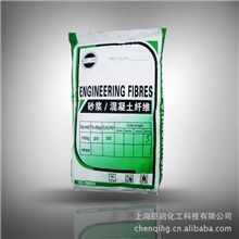 优质聚丙烯抗裂纤维