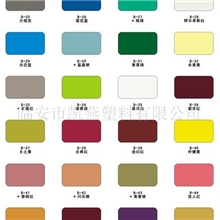 热塑性塑料粉末