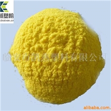 衣架粉/车篮粉/