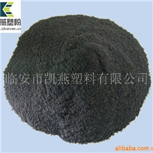 衣架粉车篮粉护栏粉末鞋架粉末