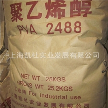 凯杜聚乙烯醇粉末PVA2488S