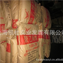 厂家直销四川川维聚乙烯醇PVA2699(100-84)颗粒