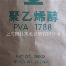 厂家直销聚乙烯醇1788粉末冷水速溶型300目超细微粉