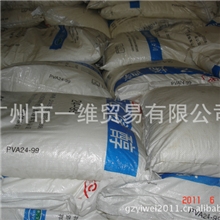 造纸及纸加工业纸品粘合剂使用山西三维聚乙烯醇PVA2499