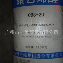 纺织业纺织浆料疏水性纤维动物毛纤维纱使用山西三维PVA088-20