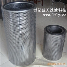 供应（世纪蓝天）瓦斯气体不锈钢滤芯