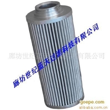 供（世纪蓝天）液压油滤芯NLX-63/10