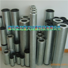 供应(世纪蓝天）贺德克液压油滤芯