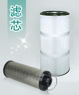 供应（世纪蓝天）抛丸机专用粉尘回收滤筒