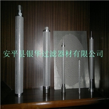 供应烧结滤芯、烛形烧结滤芯【质量保障值得信赖】