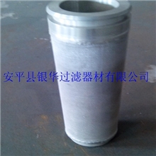 银华供应各种规格工业不锈钢滤芯、不锈钢滤筒、滤盘