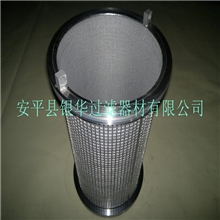 烧结滤筒、工业不锈钢滤筒、不锈钢烧结网滤筒