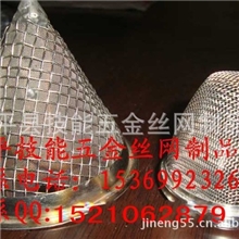 供应临时过滤器、锥形过滤器、厂家直销、价格公道